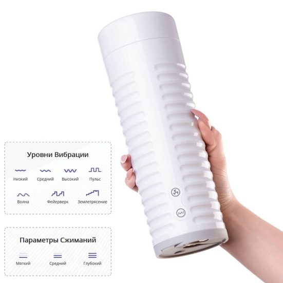 Авто-мастурбатор Lovense Max 2