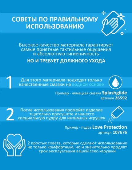 Секс-машина Lovense Spinel